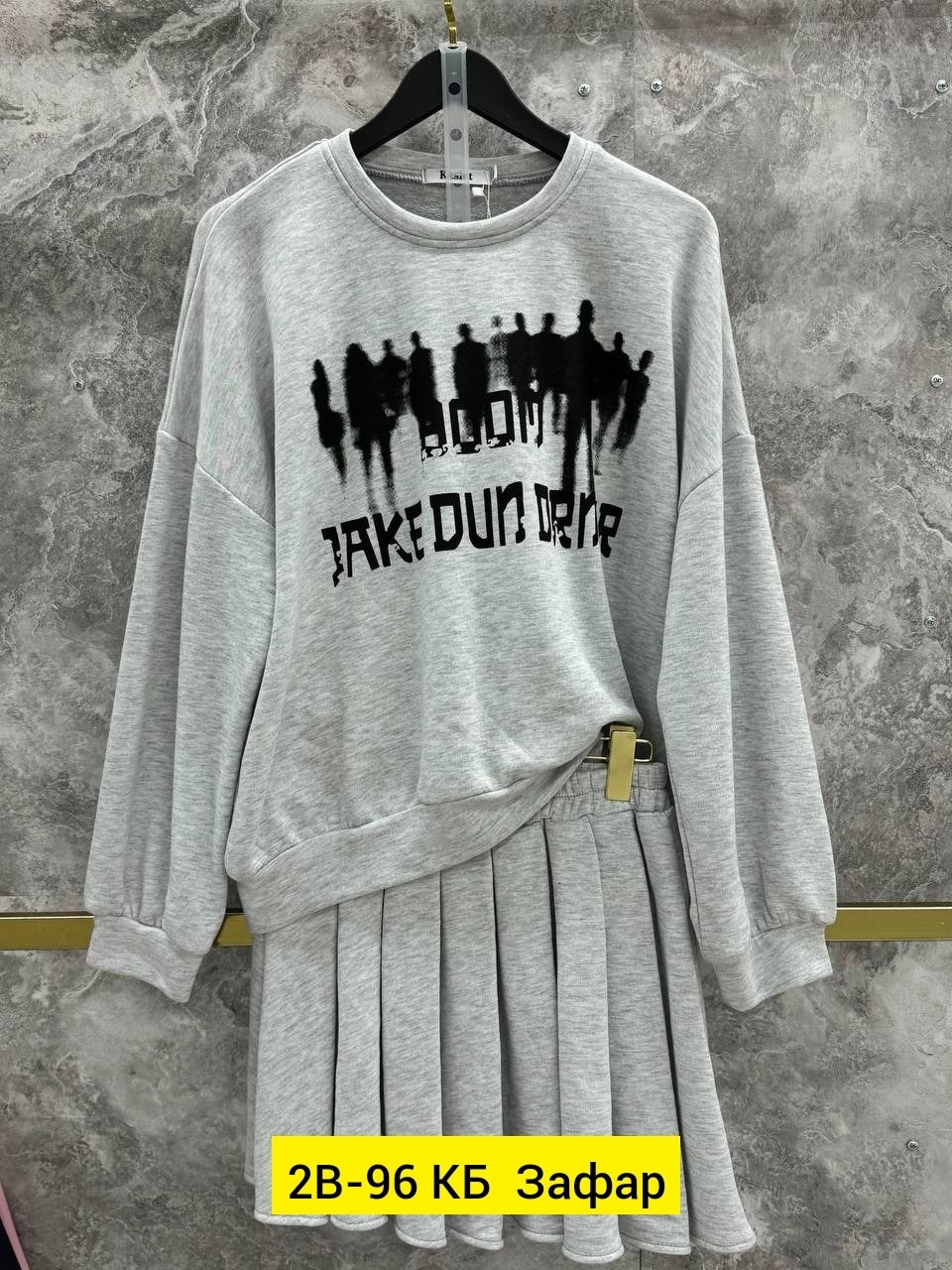 костюм свитшот с юбкой,женские костюмы,трикотажные костюмы,костюм с юбкой женский,костюм юбка кофта