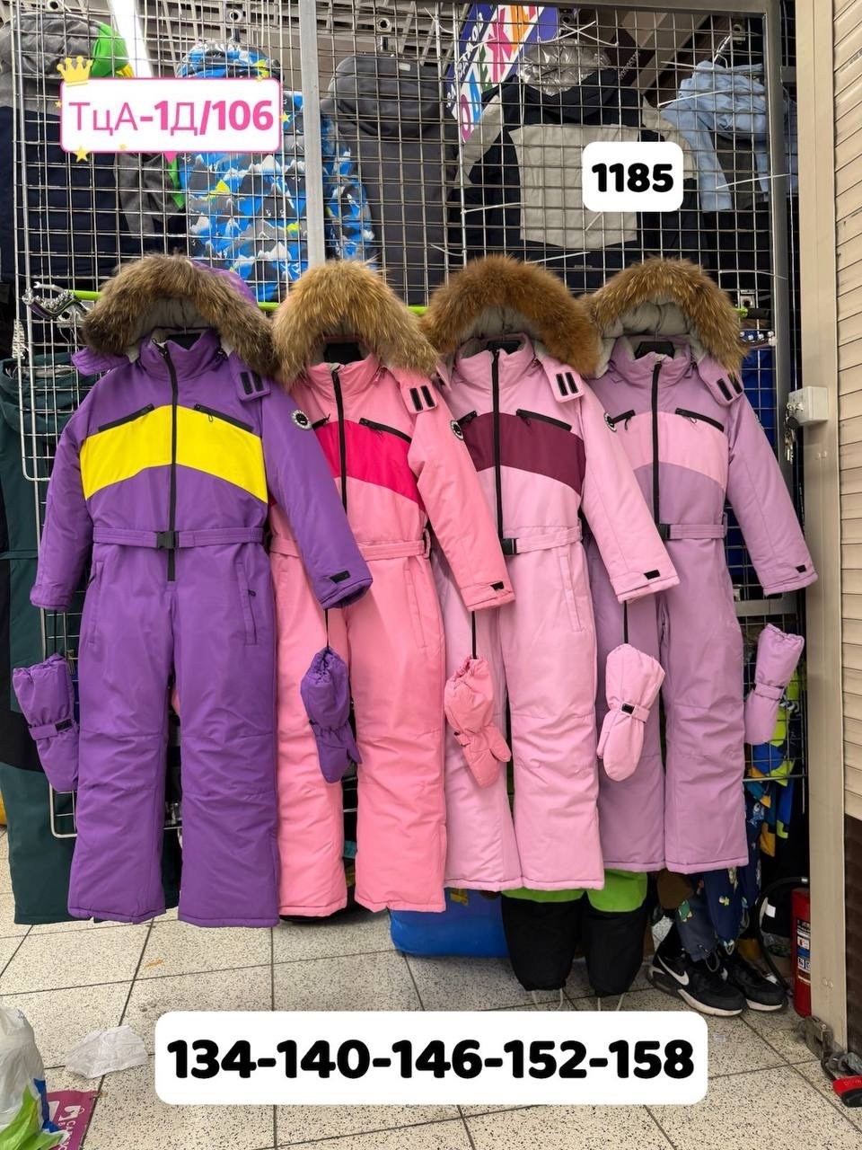 зимние комбинезоны,комбинезон детский ,детский зимний комбинезон,комбинезон зима,детский комбинезон