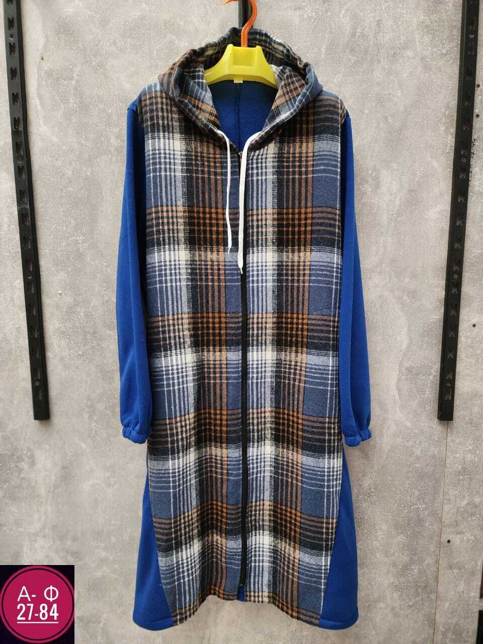 кардиган,кофта кардиган,кардиган женский,кардиган пальто,кардиган теплый