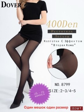 Колготки