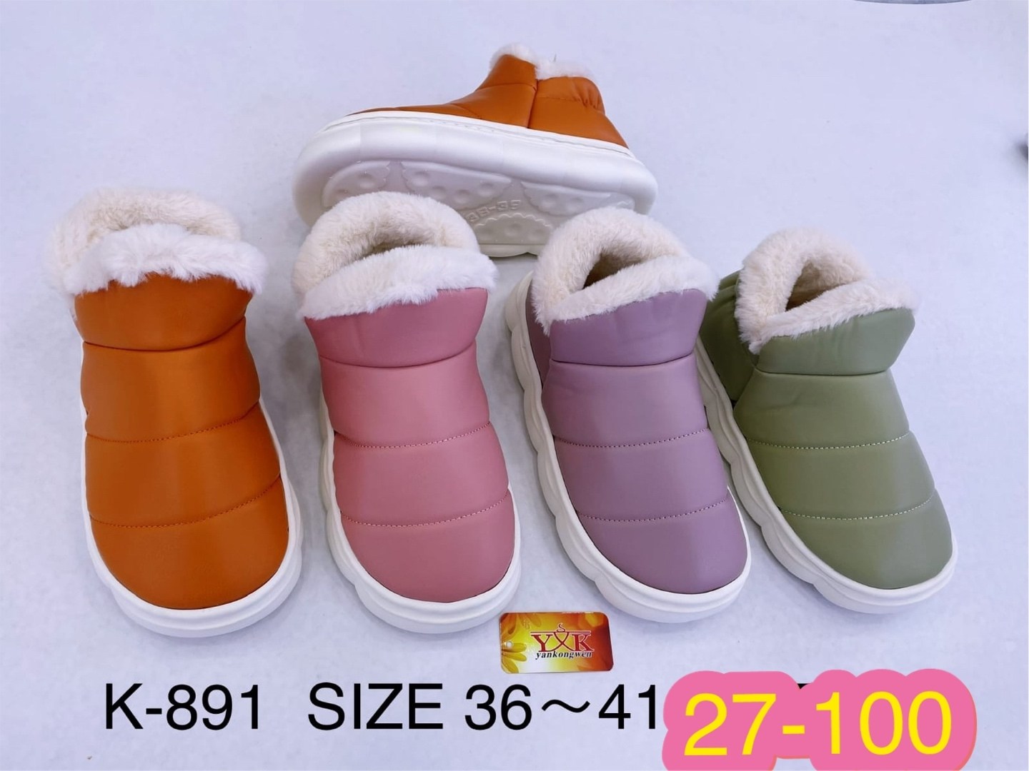 ,женская зимняя , теплая, для дома,зимняя