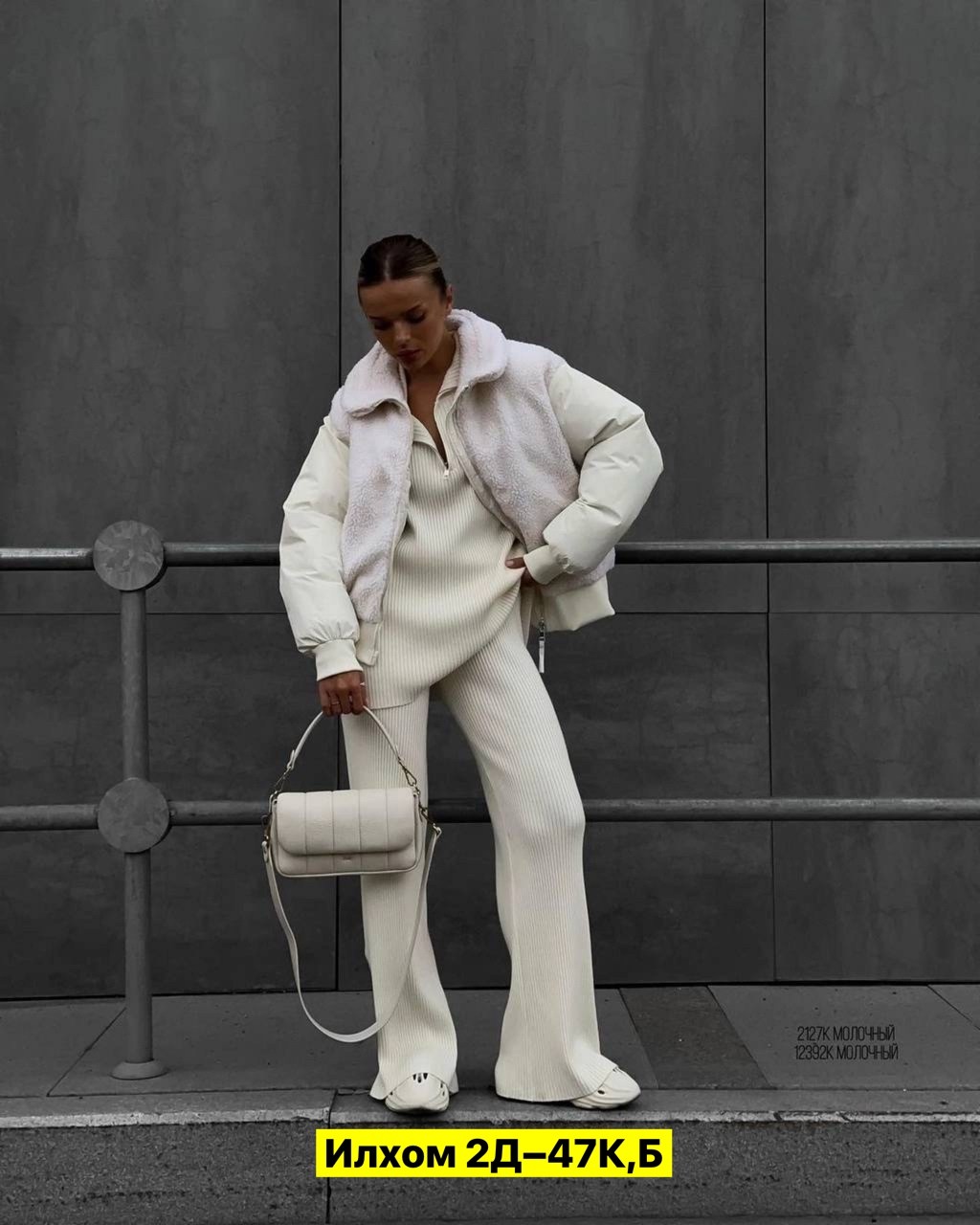 трикотажные костюмы,вязаные костюмы,модные свитера,вязаные брюки