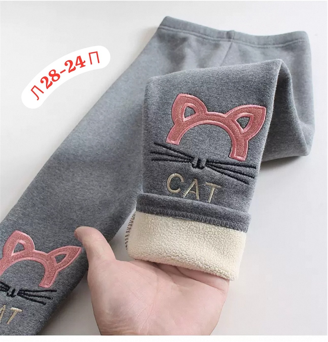 теплые легинсы для девочек,лосины теплые,леггинсы детские теплые,леггинсы для девочки зимние,леггинсы для девочки