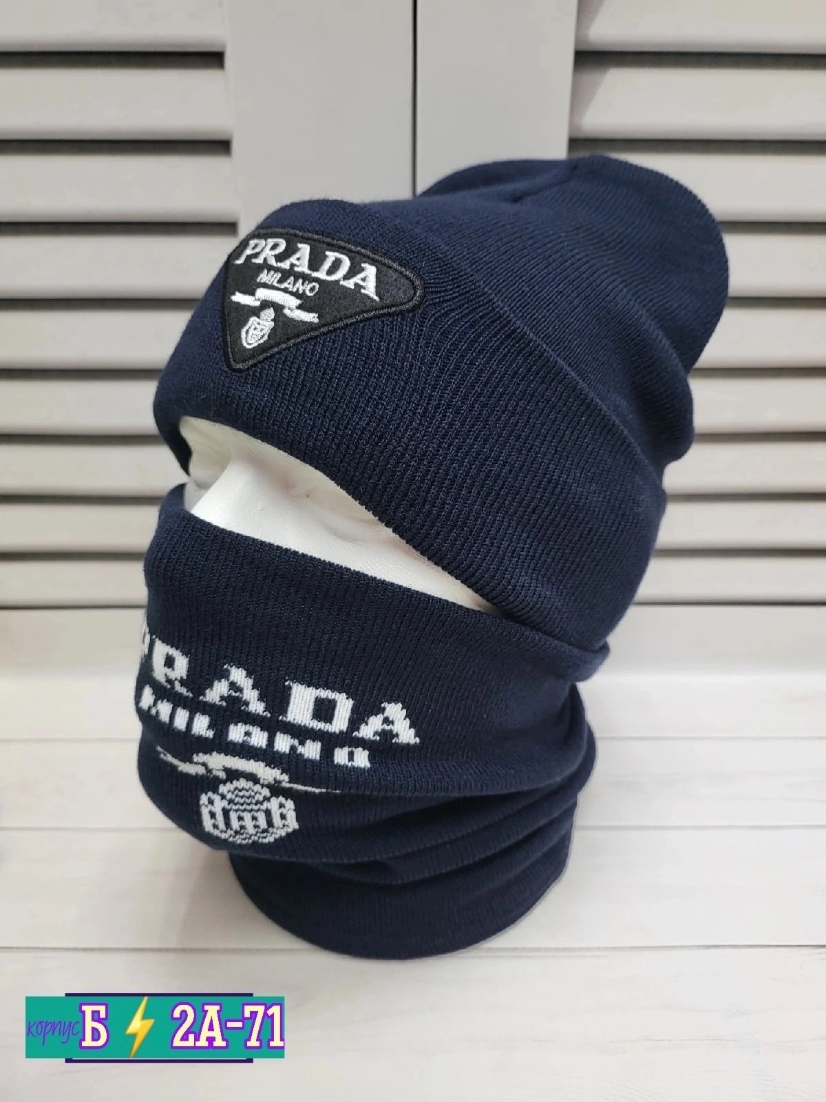 шапка со снудом мужская,шапка снуд для мальчика зимняя модная комплект,комплект шапка со снудом мужская,снуд адидас мужской,комплект шапка и снуд