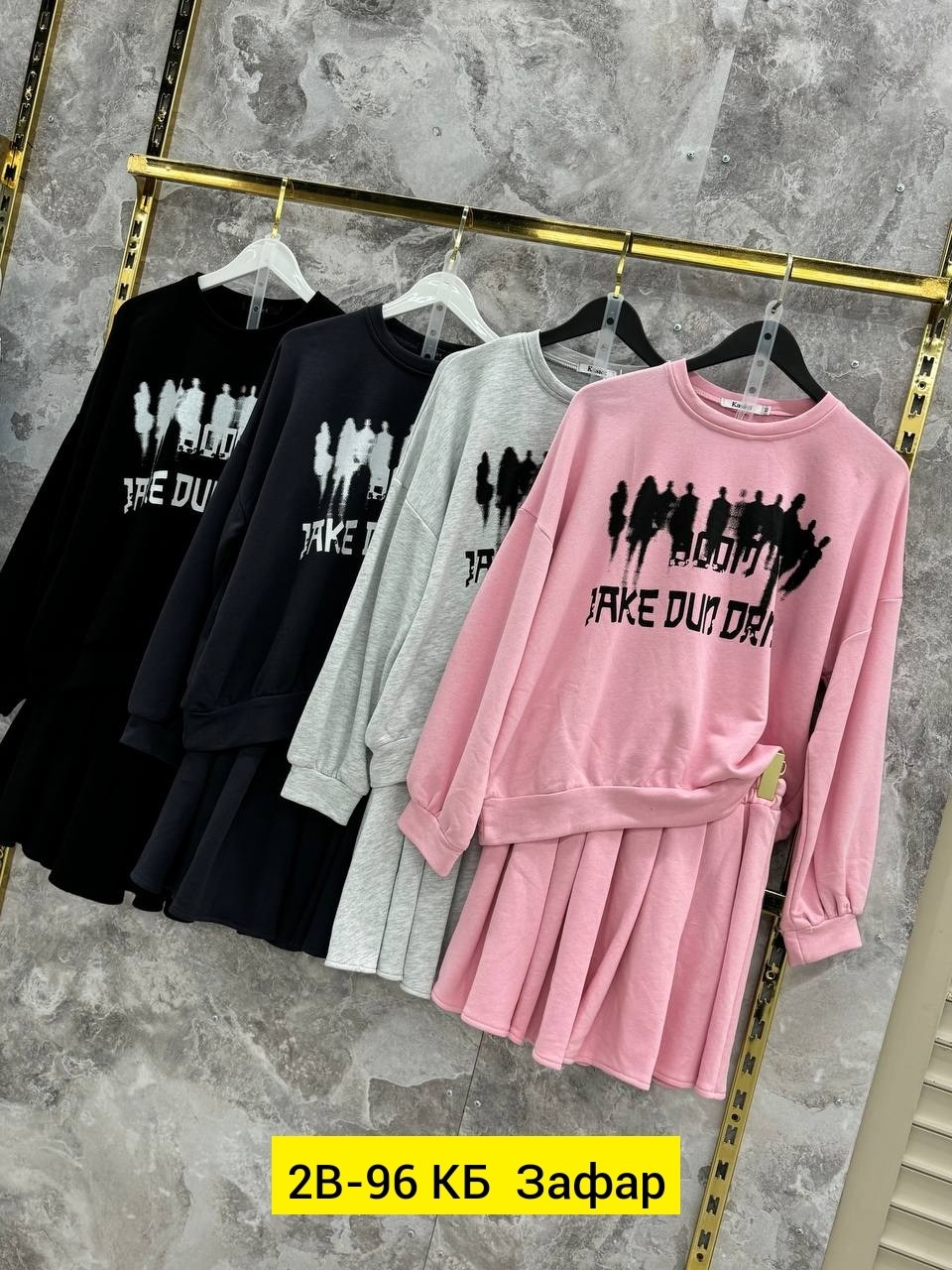 костюм свитшот с юбкой,женские костюмы,трикотажные костюмы,костюм с юбкой женский,костюм юбка кофта