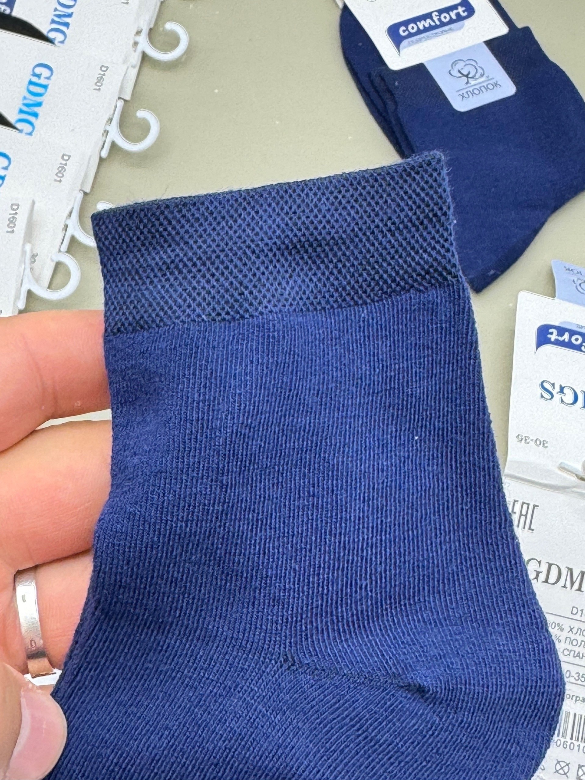 носки мужские,носки мужские 10 пар,носки мужские 12 пар,носки мужские 3 пар,носки упаковка