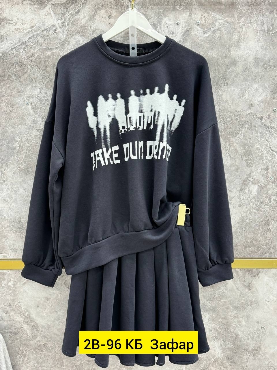 костюм свитшот с юбкой,женские костюмы,трикотажные костюмы,костюм с юбкой женский,костюм юбка кофта