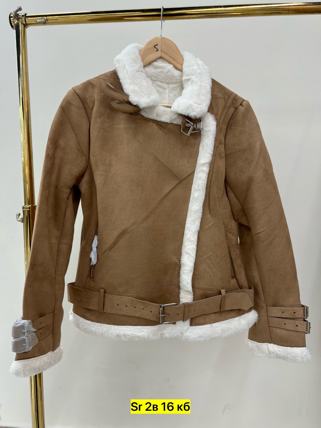 дубленка женская,дублёнка женская авиатор,стильная дубленка,авиатор дубленка,куртка дубленка женская