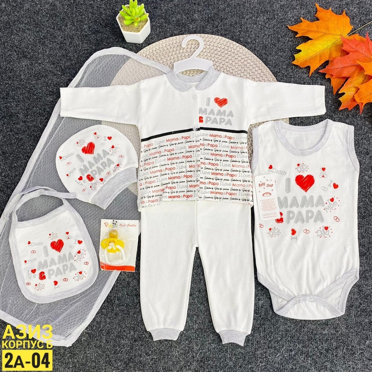 набор для новорожденного,комплекты для новорожденных,одежда для новорожденного,комплект одежды для новорожденного,для новорожденных товары