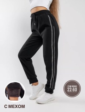Брюки