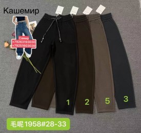 Брюки