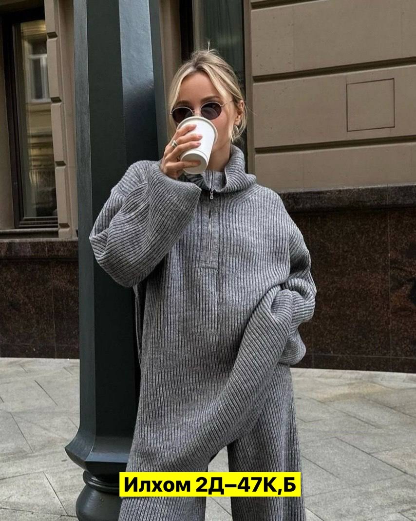 трикотажные костюмы,вязаные костюмы,модные свитера,вязаные брюки