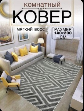 Ремень