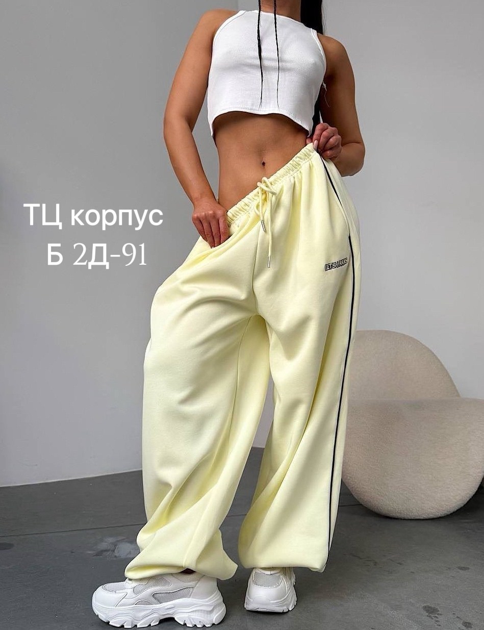 штаны женские,брюки штаны,широкие штаны,женский брюки,спортивные штаны