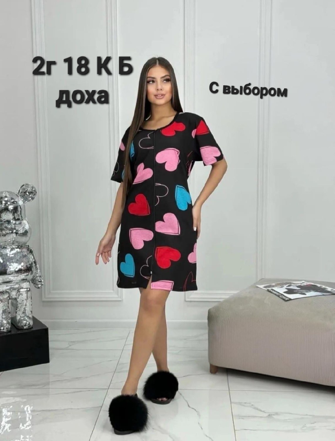 халат женский,женский домашний халат,одежда женская,домашняя одежда женская,трикотажный халат