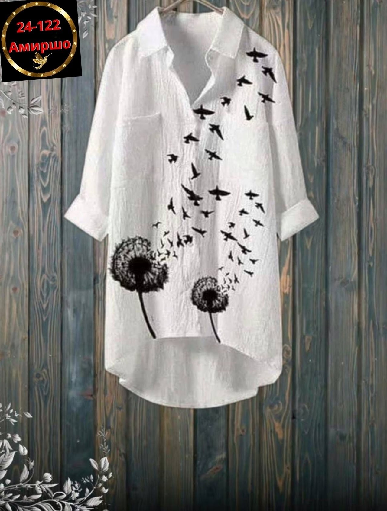 рубашка туника женская,туника женская,рубашка туника,рубашка женская,женские блузки и рубашки