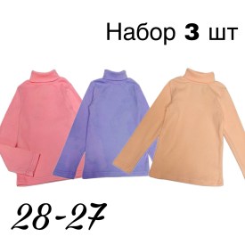 Кофта
