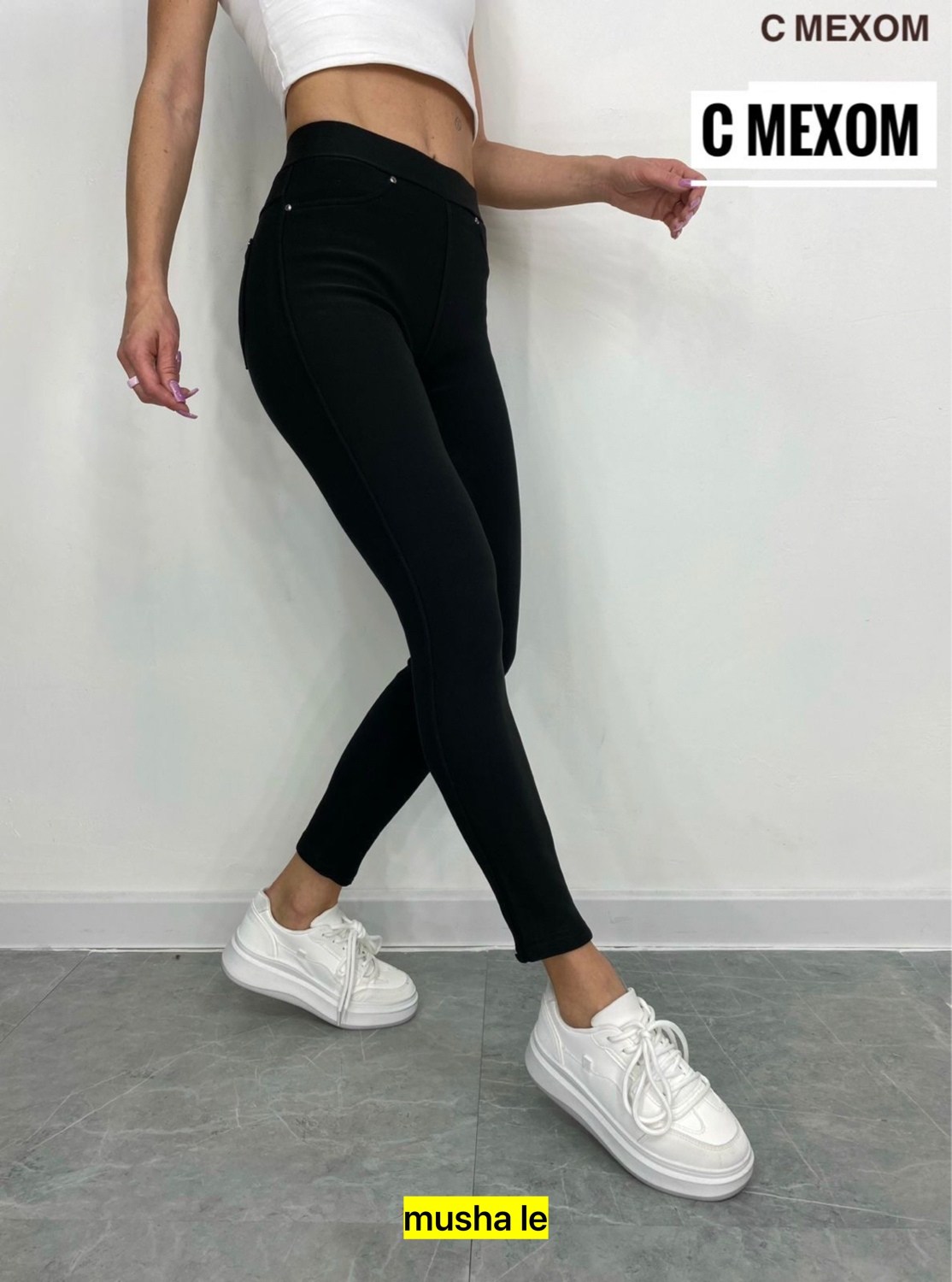 джеггинсы женские,лосины на меху,джеггинсы брюки,джинсы лосины,джеггинсы с мехом