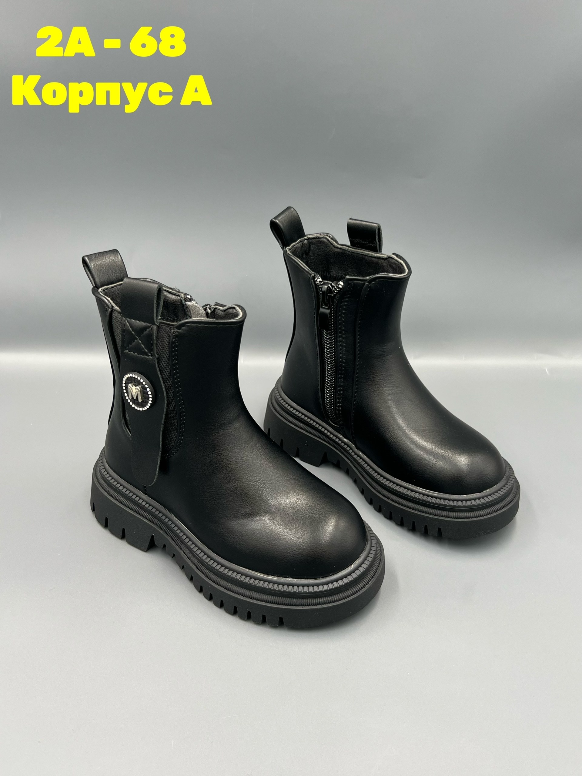 , детская,детский ,полусапожки детские,ботинка для девочек