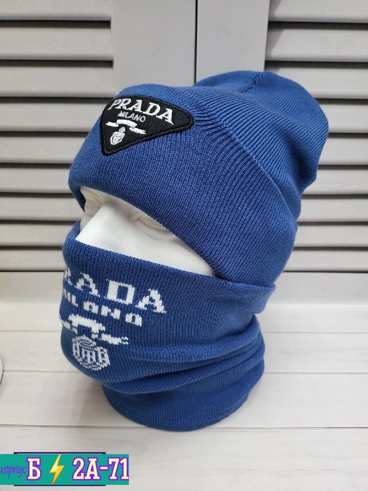 шапка со снудом мужская,шапка снуд для мальчика зимняя модная комплект,комплект шапка со снудом мужская,снуд адидас мужской,комплект шапка и снуд