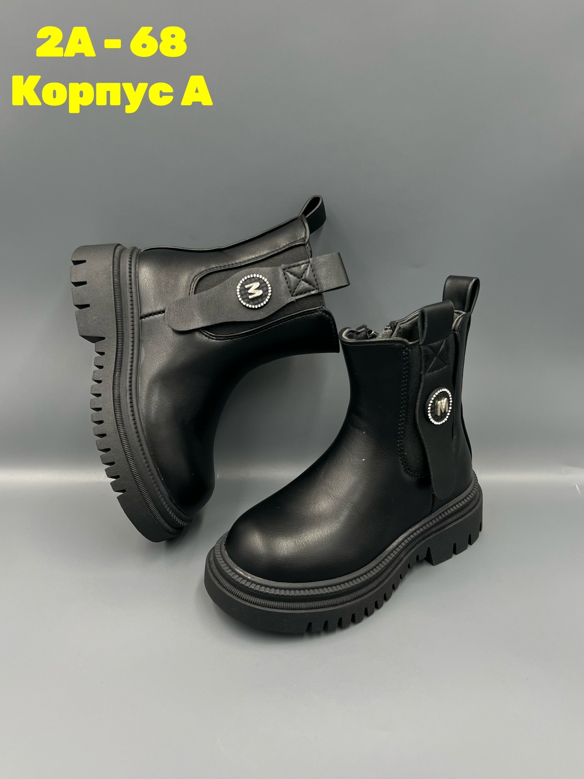 , детская,детский ,полусапожки детские,ботинка для девочек