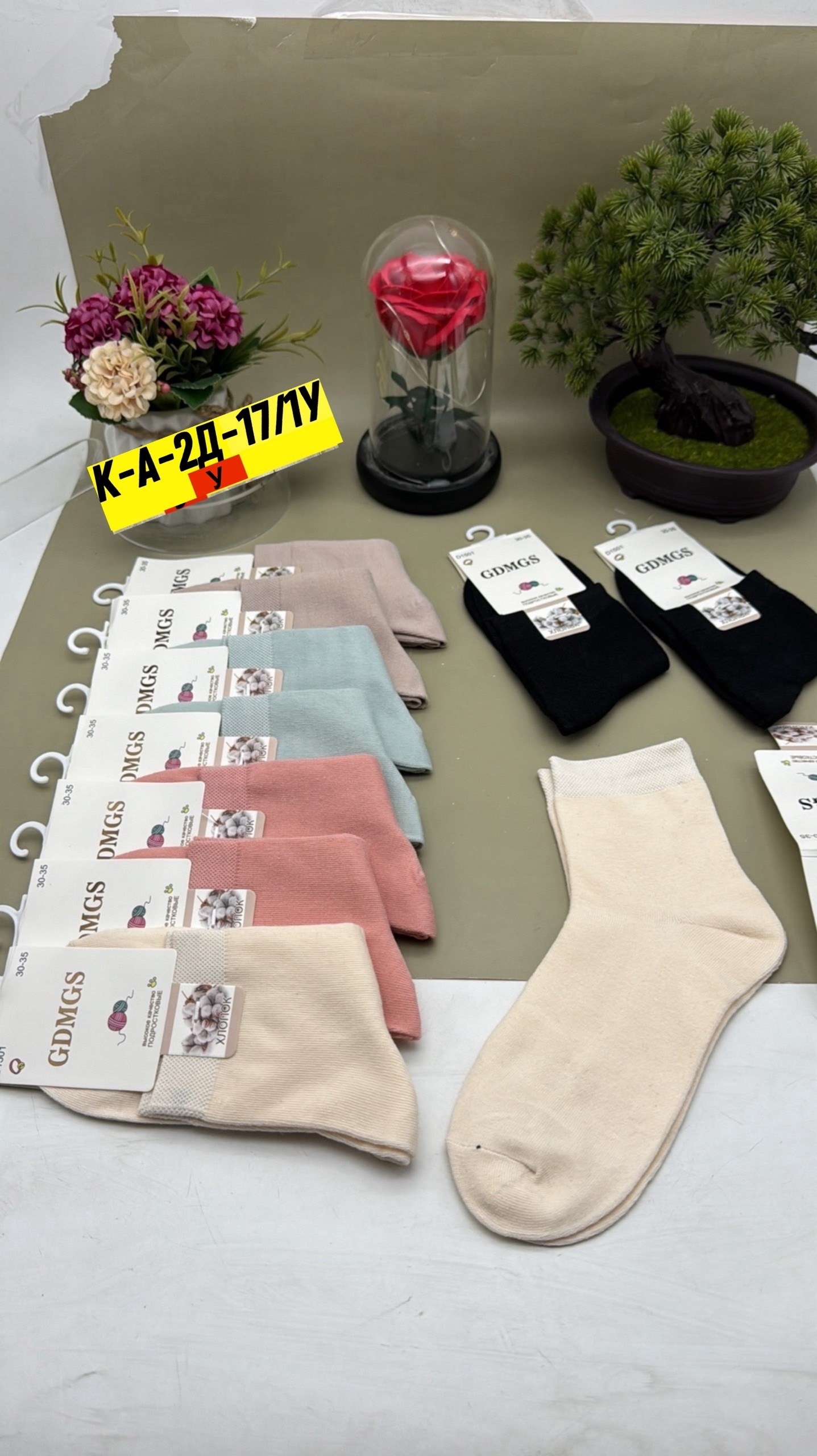 носки мужские,носки мужские 10 пар,носки мужские 12 пар,носки мужские 3 пар,носки упаковка