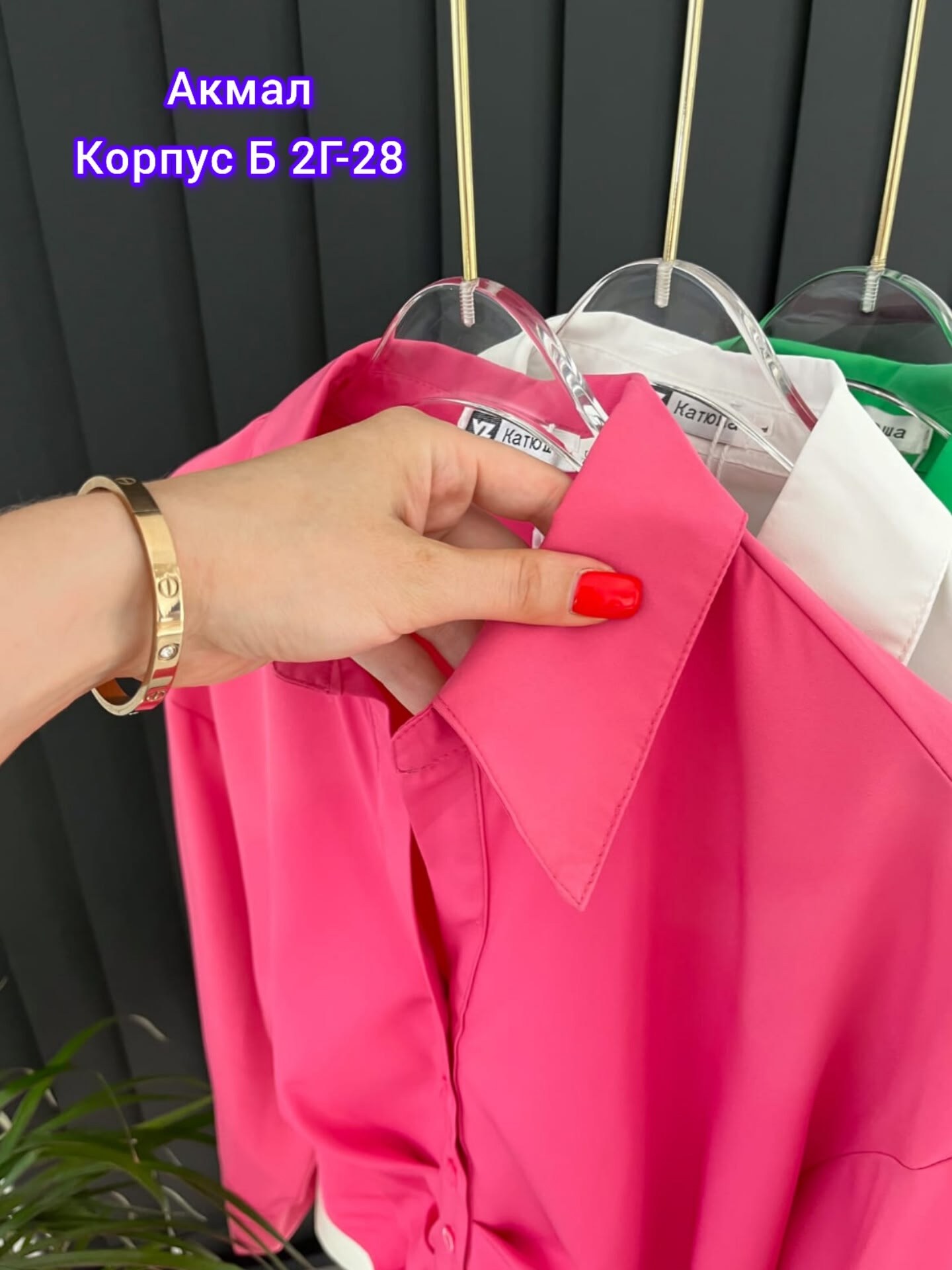 блузка женская,женские блузки и рубашки,рубашка женская,кофта блузка,рубашка блузка