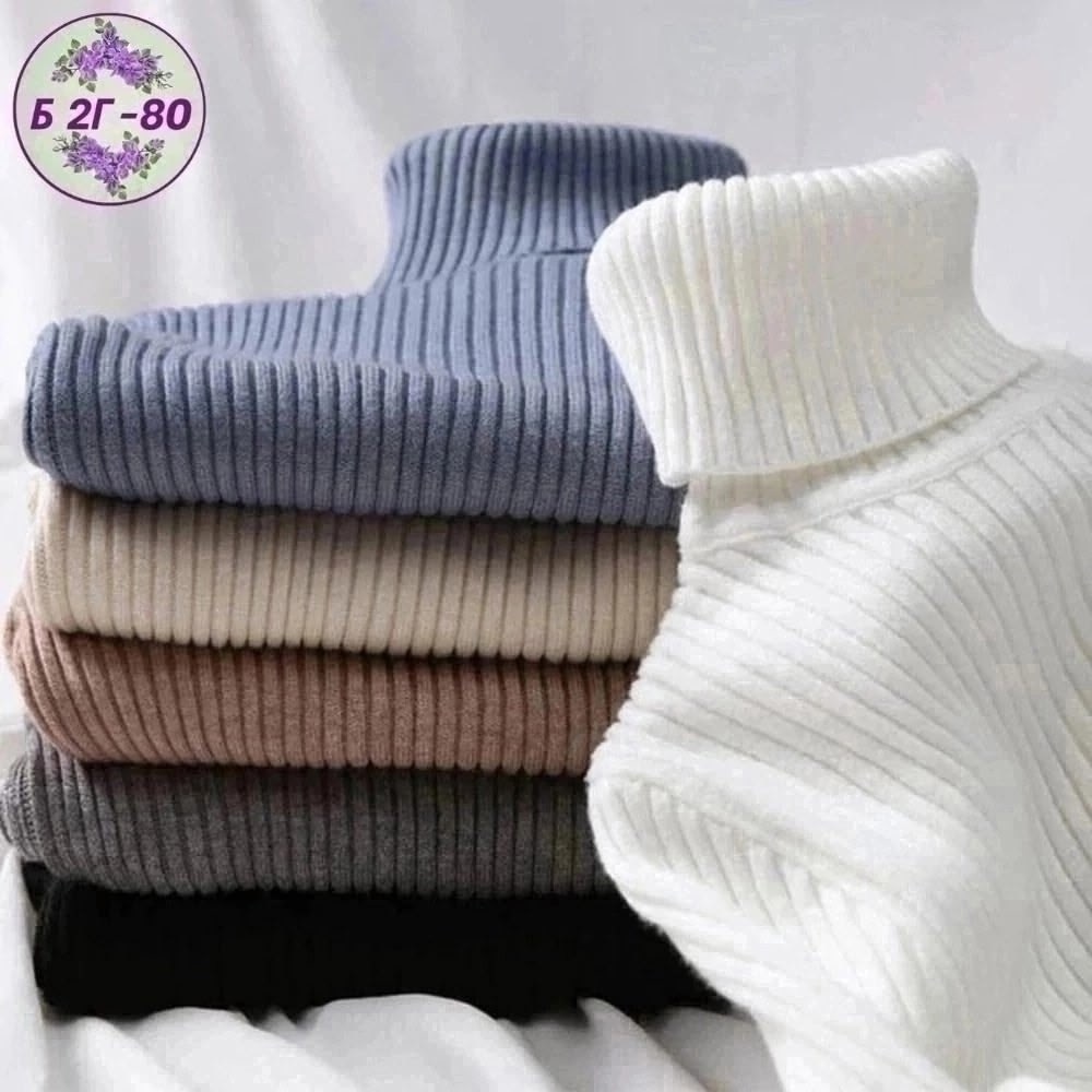 водолазка рубчик,женская водолазка лапша,водолазка лапша,базовая женская водолазка,водолазка женская с горлом