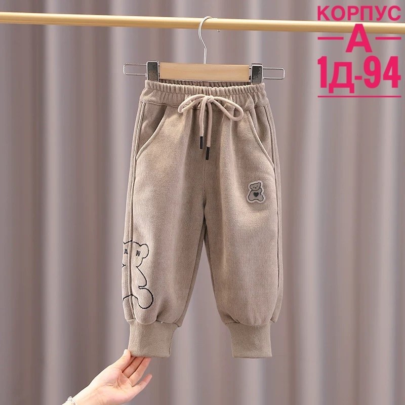 штаны для мальчиков,спортивные брюки детские,детские штаны,штаны джоггеры,детские брюки