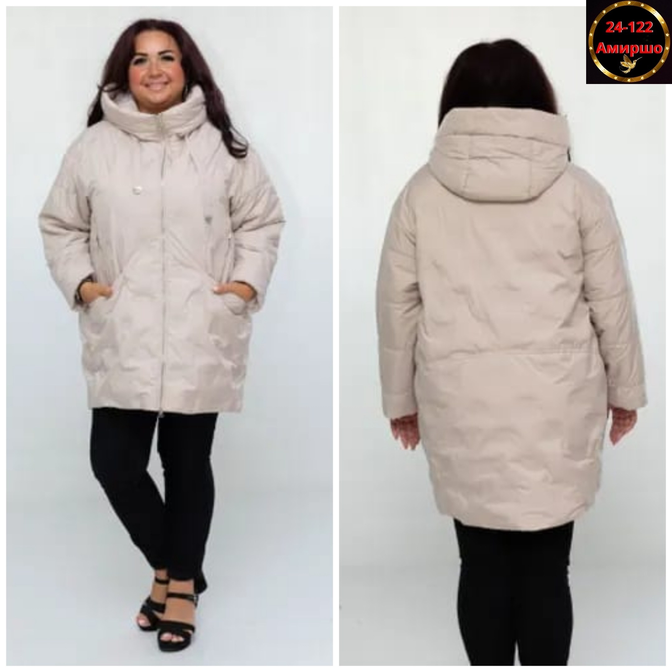 куртка женская,куртка женская демисезонная,демисезонная куртка,удлиненная куртка,куртка женская бежевая