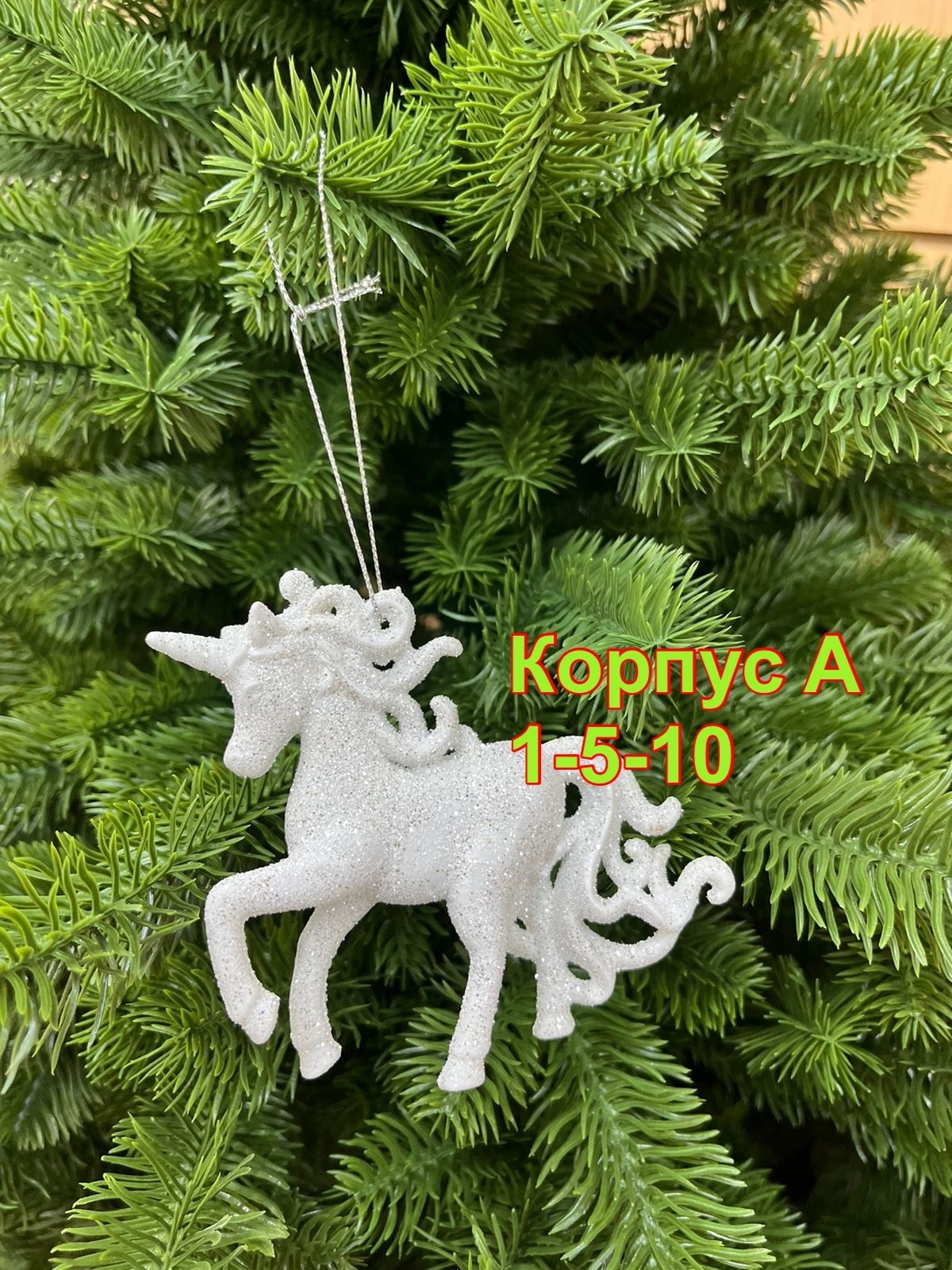 бант на елке,елочное украшение бант,елочные банты,новогодние банты на елку,елочные украшения банты 2 шт