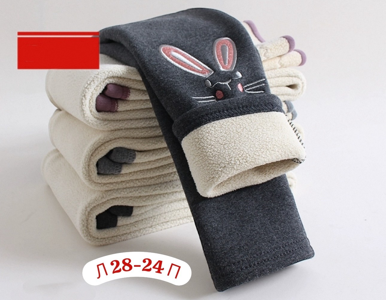 теплые легинсы для девочек,лосины теплые,леггинсы детские теплые,леггинсы для девочки зимние,леггинсы для девочки