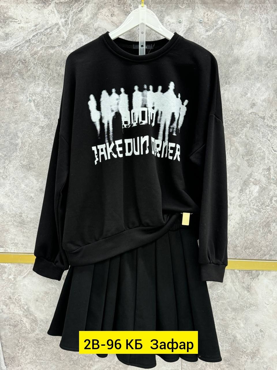 костюм свитшот с юбкой,женские костюмы,трикотажные костюмы,костюм с юбкой женский,костюм юбка кофта