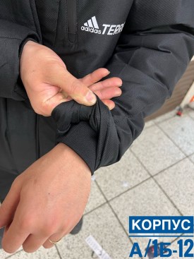 Верхняя одежда