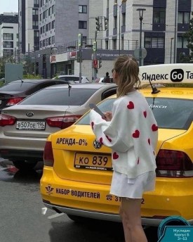 Свитер