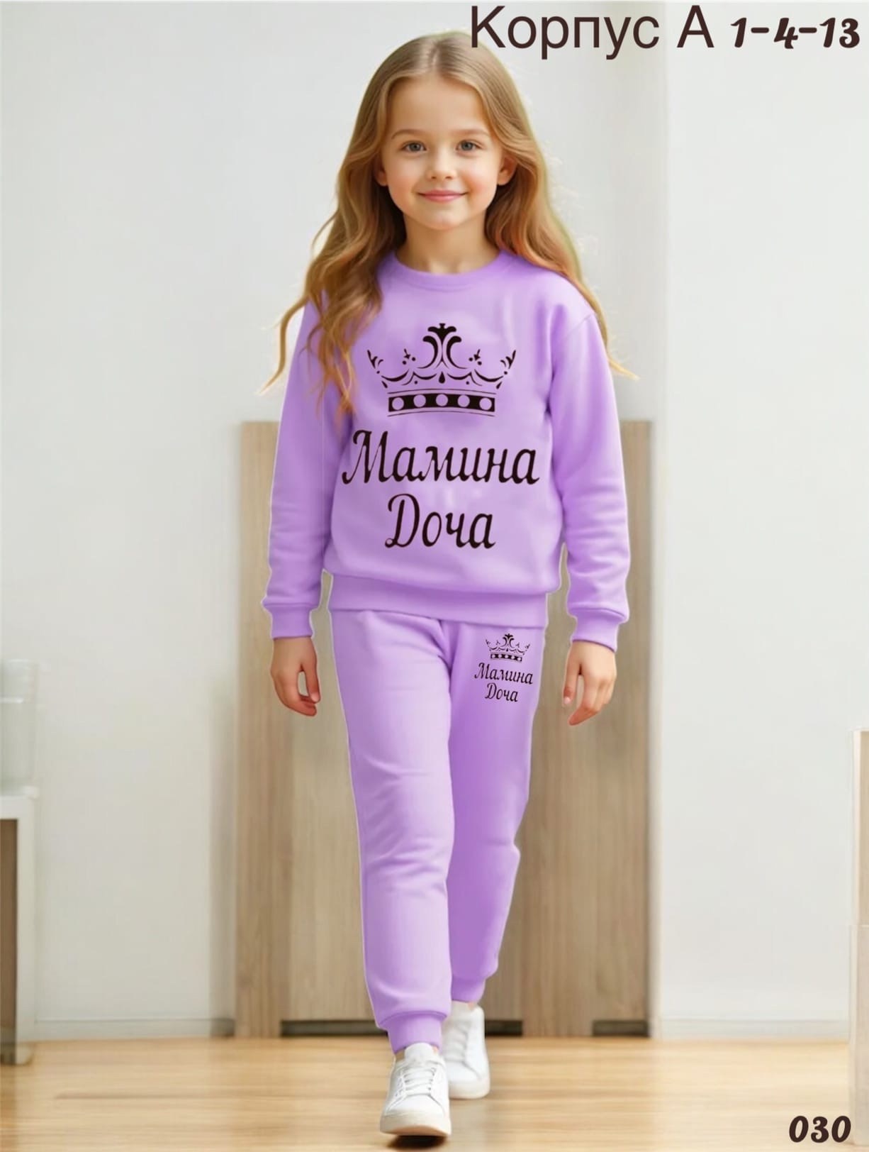 детские одежда,костюмы спортивные для девочки,одежда для девочек,детский костюм,костюмчик