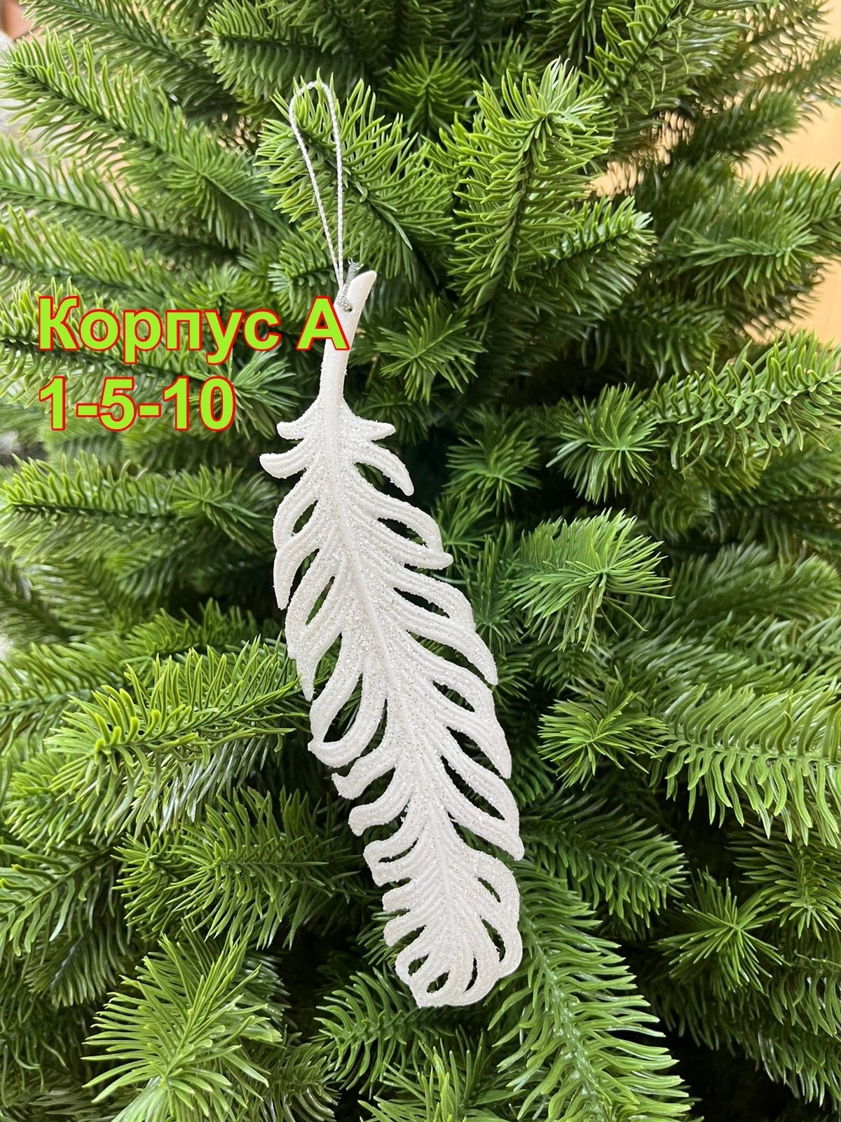 бант на елке,елочное украшение бант,елочные банты,новогодние банты на елку,елочные украшения банты 2 шт