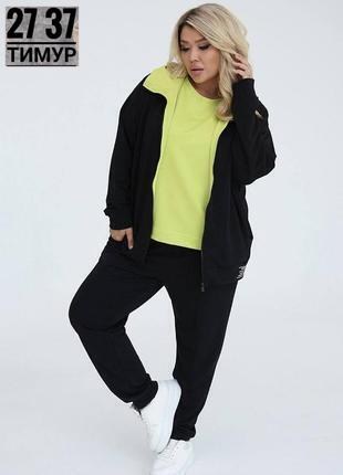 спортивные костюмы женские,женский спортивный костюм больших размеров,спортивные костюмы,cпортивный костюм больших размеров,женские костюмы больших размеров