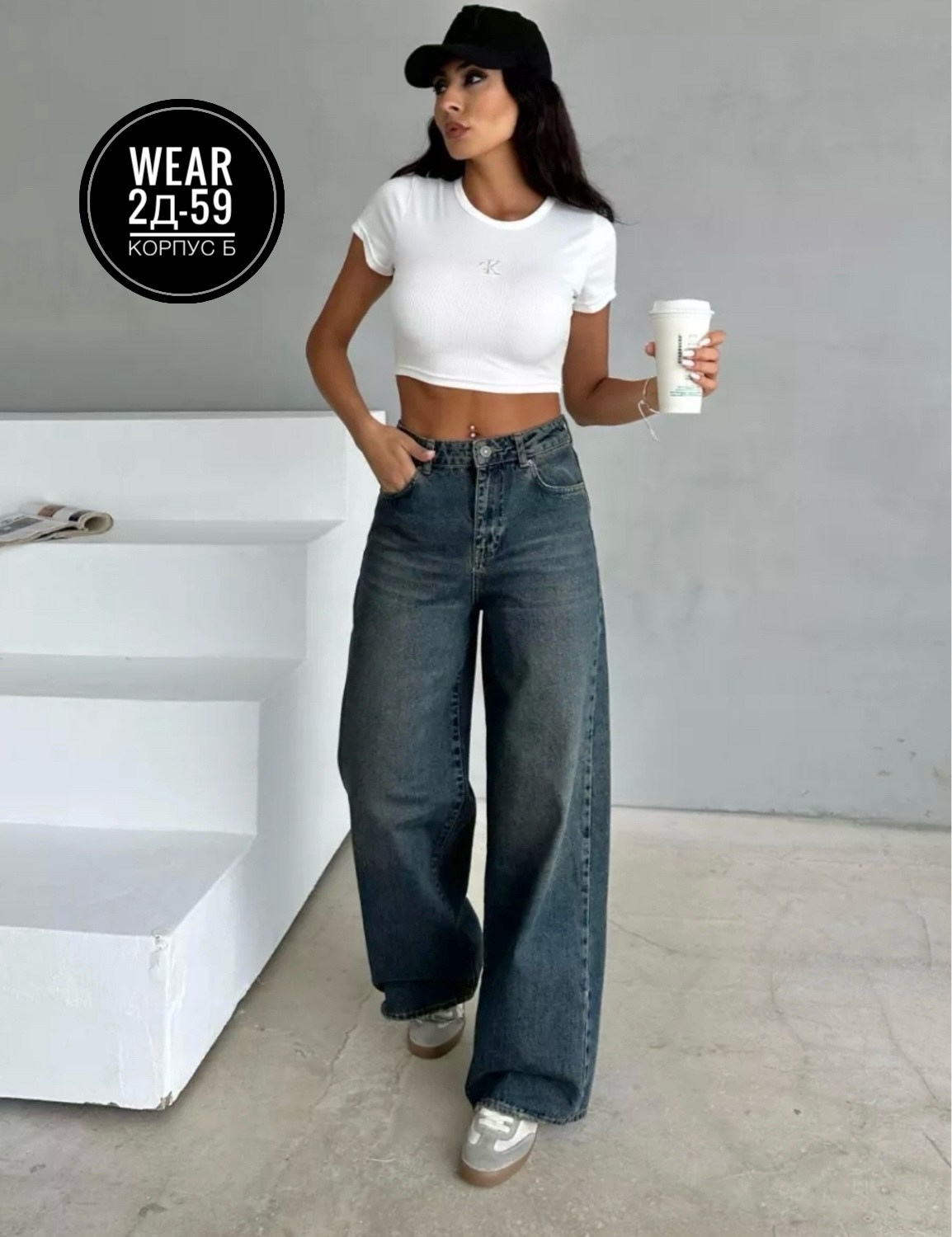 джинсы брюки,женские джинсы,джинсы широкие,джинсы женские широкие,джинсы джинсы