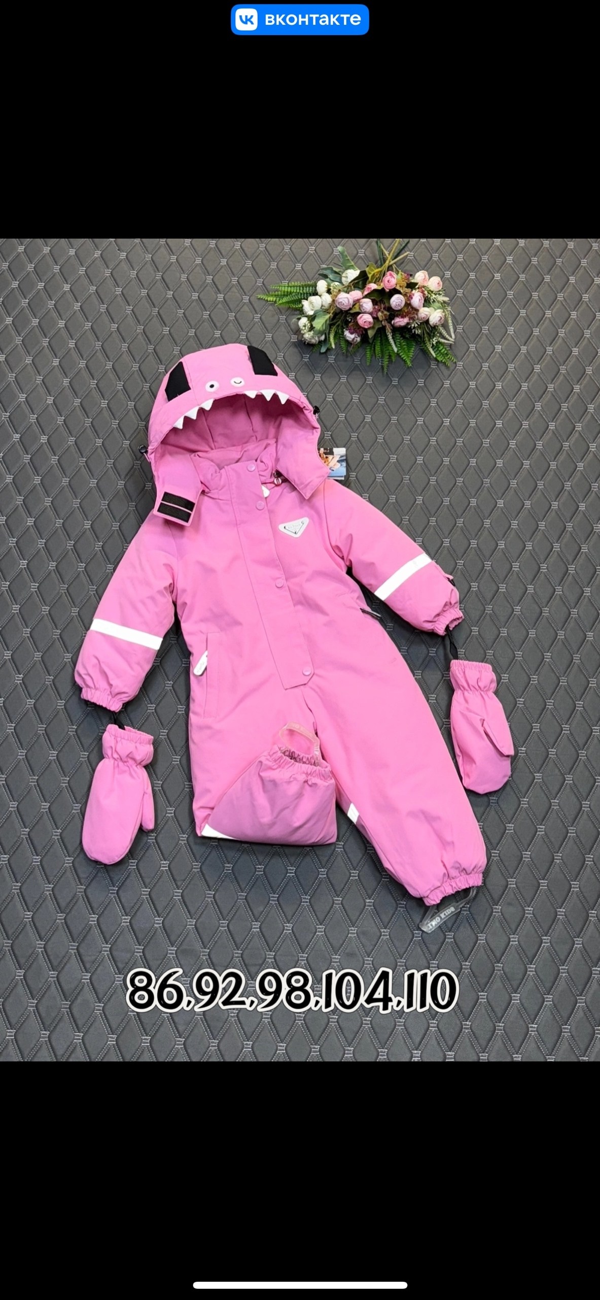 детские комбинезоны зимние,комбинезон зимний,комбинезон детский зимний,комбинезон детский,зимний комбинезон для детей