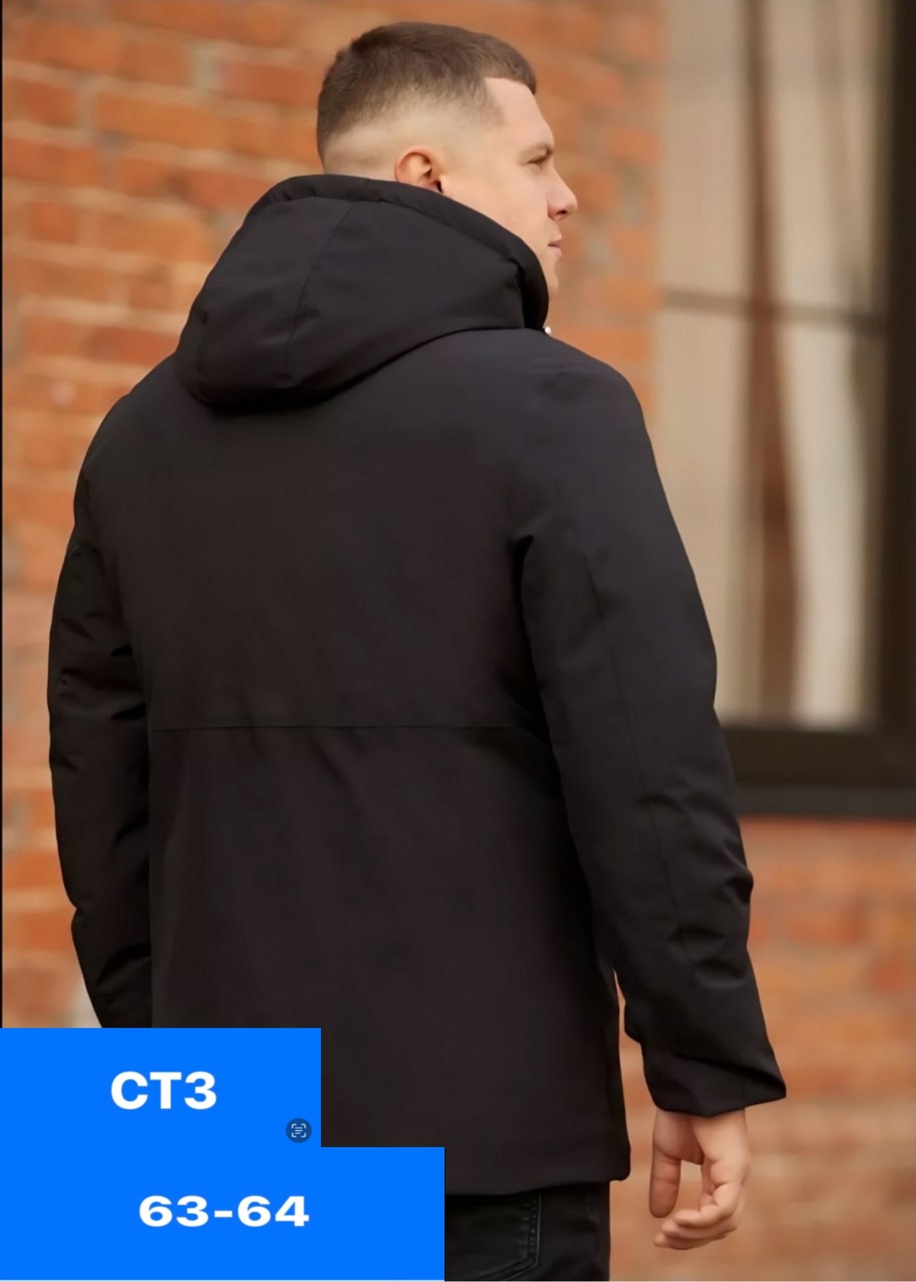 куртка мужская,куртка демисезонная,куртка зимняя,куртка,куртка универсальная