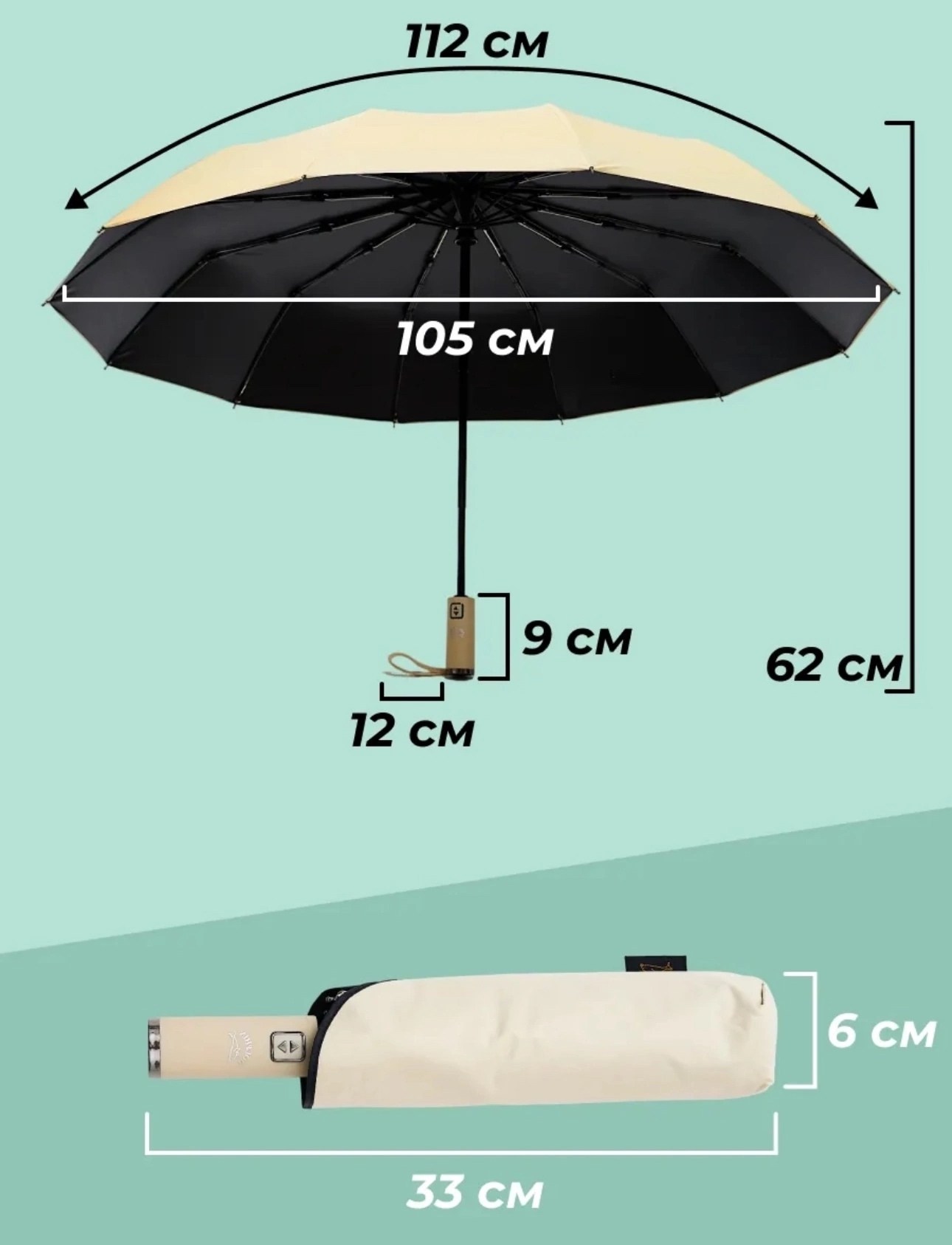 зонт,зонт автомат женский,зонт зонт,зонт женский,зонт 105 см