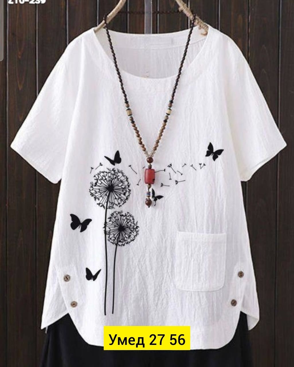 блузка женская,блузка лен,блузка стильная,блуза женская,женские блузки и рубашки