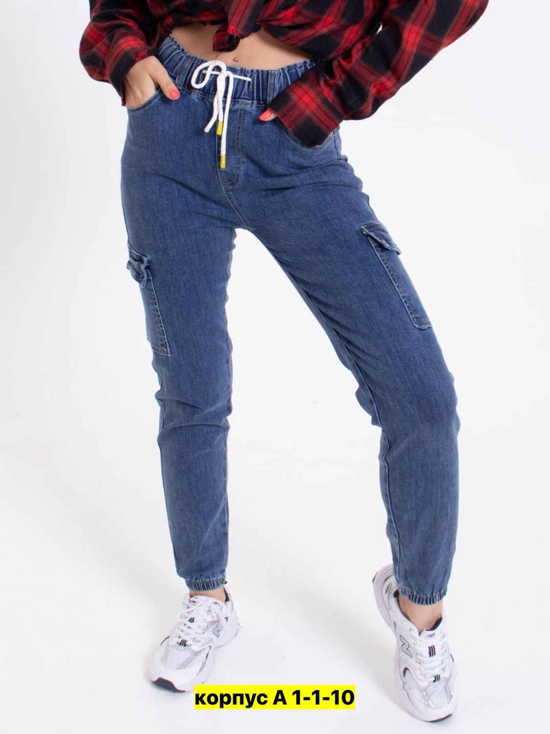 женские джинсы,джинсы брюки,джинсы штаны,джинсы стрейч,джинсы стрейч женские