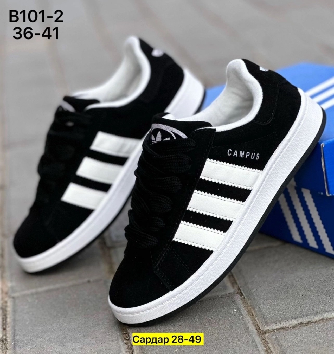 кроссовки мужские кеды,кроссовки унисекс,,кроссовки adidas,кроссовки для мужчин