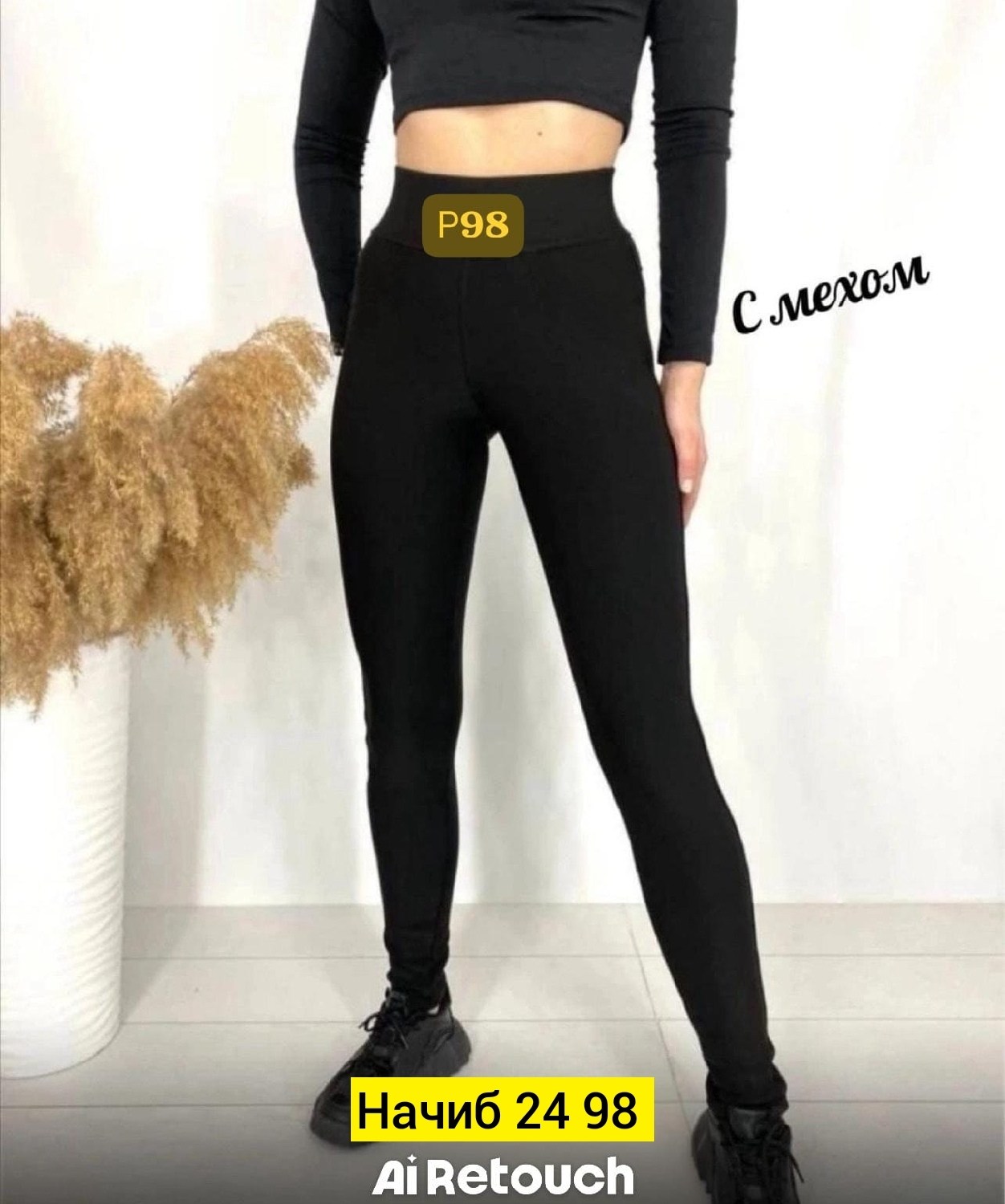 брюки лосины,легинсы женские,товары легинсы женские утепленные,легинсы женские в обтяжку,джеггинсы брюки