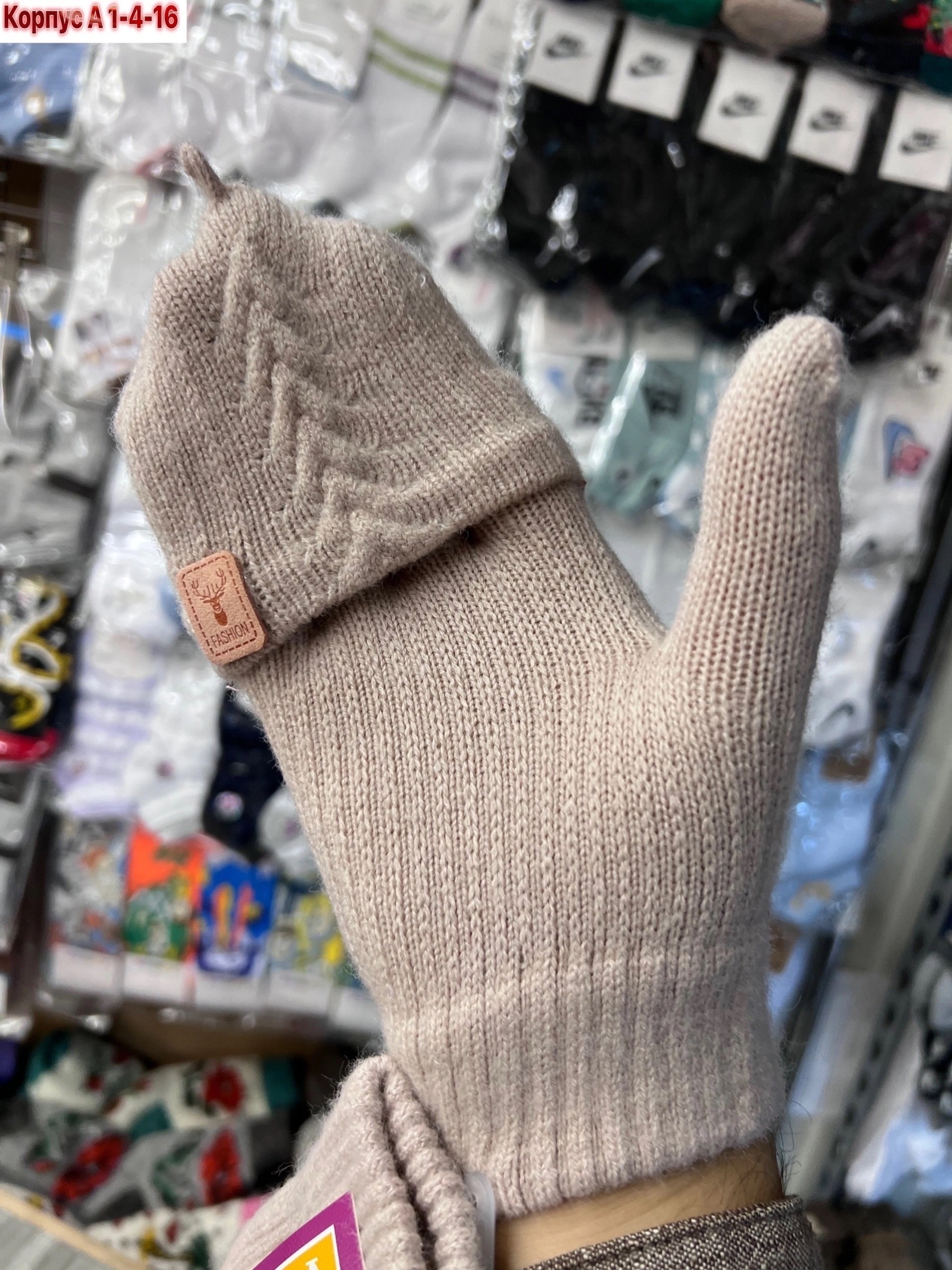 женские перчатки,вязаные перчатки,перчатки варежки митенки женские,митенки варежки перчатки,варежки женские