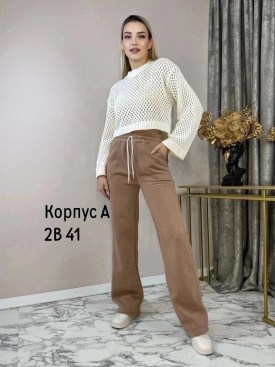 Брюки