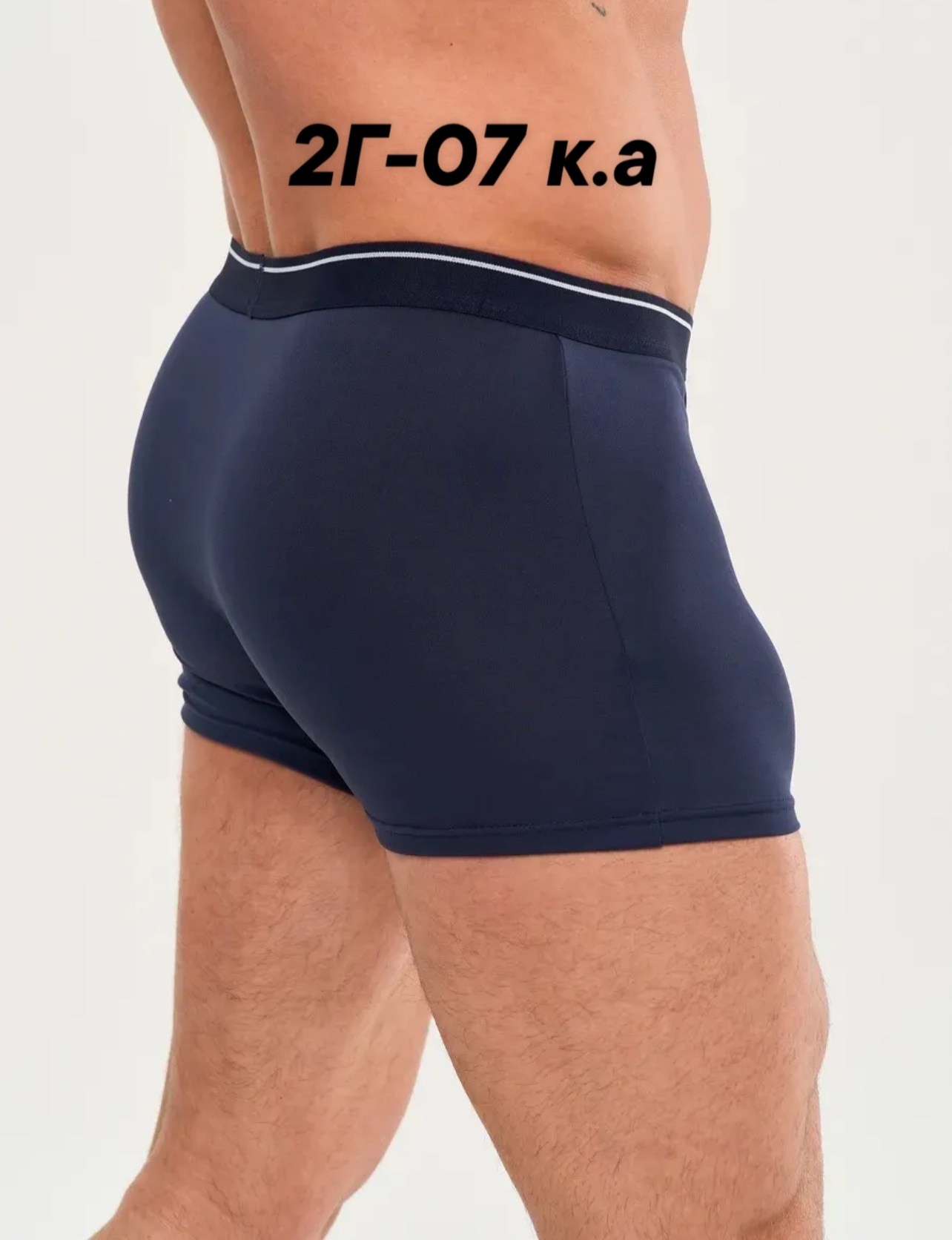 боксеры трусы мужские,трусы мужские,мужские трусы боксеры удлиненные,комплект трусов мужских,комплект трусов боксеров