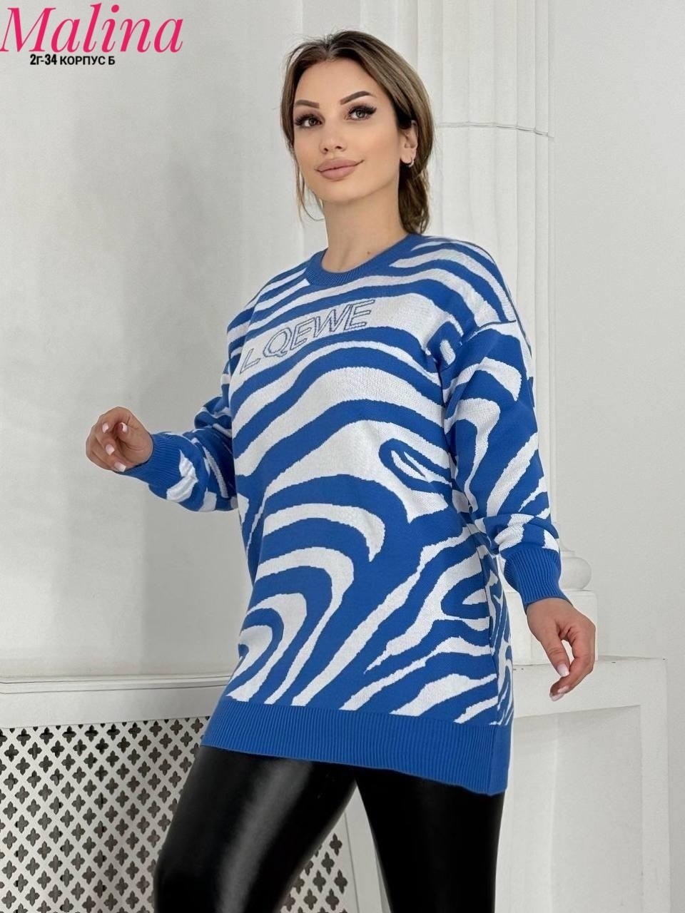 кофта туника,вязаный трикотаж,свитер,женские кофты,женский свитер